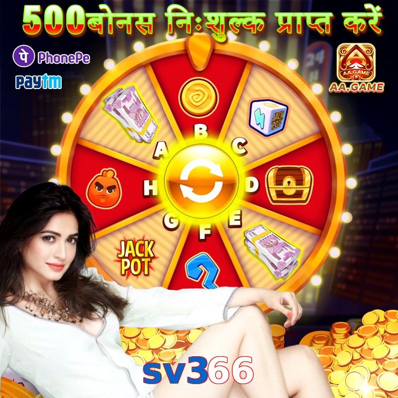 sv366